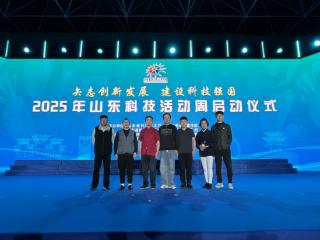山东省地矿局第六地质大队《金铸丰碑》情景剧创作故事