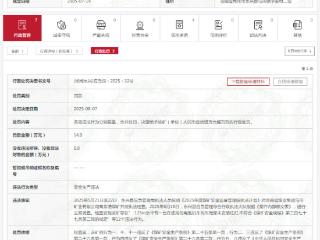 因“安全生产违法”等，湘煤集团旗下三矿先后被罚