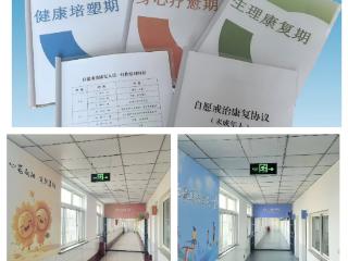 戒瘾不只是对抗，山东这家自愿戒治康复中心用“温柔”打开新可能