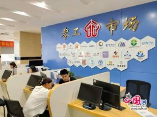 徐州睢宁：冷冰冰“招聘”变身有温度的“连接”
