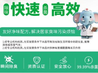 滴滴私家车车内除臭添高性价比方案，捷茜曼技术+价格双优势破解异味难题