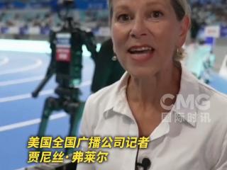 视频丨外媒热评首届世界人形机器人运动会 “真是太酷了”