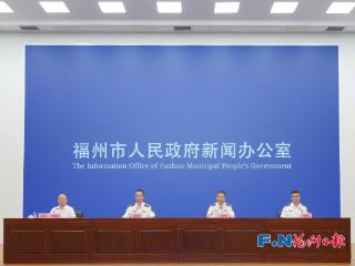 告别“船等证”！福州召开新闻发布会