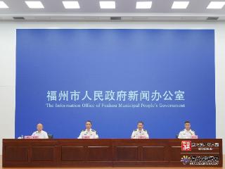福州推出八项关键举措助力“海上福州”高质量发展