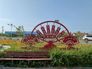 全国文明村镇丨舒兰市法特镇头台村：内外兼修 以文兴村