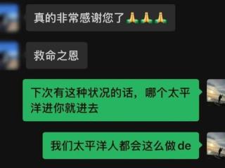 酷暑中守望相助 太平洋房屋经纪人两度救人彰显城市温度