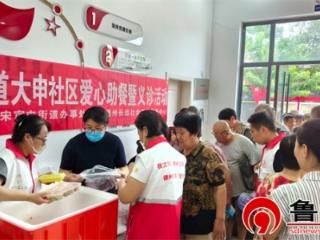德州天衢新区宋官屯街道：情暖夕阳“餐”相伴 用爱守护幸福“食”光