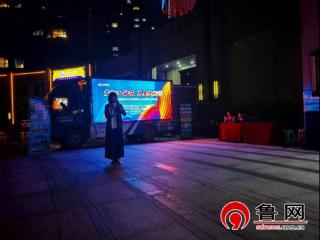 “文化入社区 月星进万家”—德州天衢新区长河街道泰和社区开展消夏文艺晚会