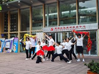 运动无限，中石大师生以武为媒传递世运精神
