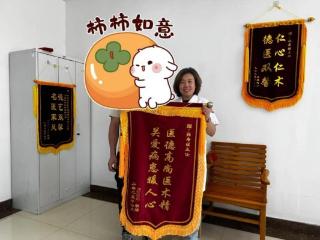 三年顽疾一朝除 千里求子终圆梦|青岛西海岸第二医院中西医结合诊疗再创生命奇迹