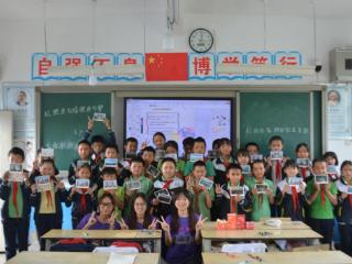 中石大“筑梦南华”志愿服务队赴云南省南华县开展支教助老主题社会实践