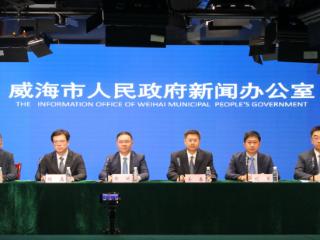 威海绿色金融改革创新再提速，上半年绿色贷款余额超1353亿元