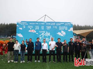 电影《不敢告诉他》在蔚县开机