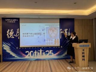 聊城市东昌府区柳园街道社区卫生服务中心开展蛛网膜下腔出血专项业务培训
