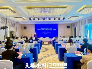 共绘低空经济发展新蓝图！贵州低空经济动力配套研讨会举行