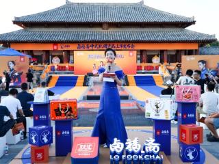双汇卤福斋中式礼赠产品上市发布会成功举办
