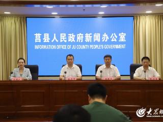 莒县完善科技支撑体系，提升科技发展效能