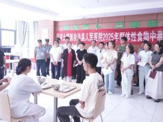 沿河人民医院：开展群体性食物中毒事件应急演练