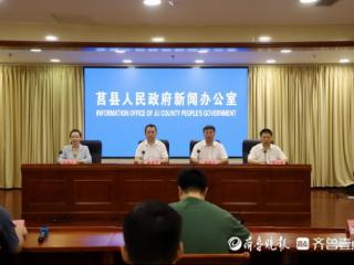 莒县出台最新十条政策，支持高新技术产业高质量发展
