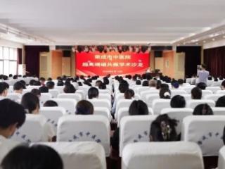 聚焦前沿技术丨超高端磁共振学术沙龙圆满落幕 助力区域诊疗水平再提升 —— 荣成市中医院成功举办专题学术活动