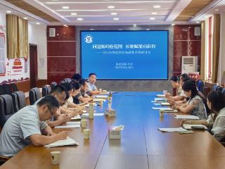 临沂金盾小学举办推进学校高质量发展研讨会