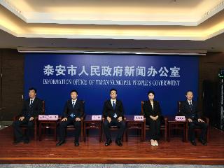 泰安举办 “产业链上的山东好品牌” 企业家见面会 四大链上企业共话发展成效与品牌故事
