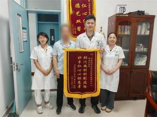 滨城区区直机关医院、市中中心中医科曹立明再获患者赞誉