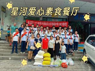 五年坚守暖耆老 青春接力传星火！星河志愿服务团队引领39中学子公益行