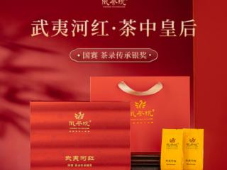 江西红茶品牌“凰茶院”首登京东，武夷河红开启新征程