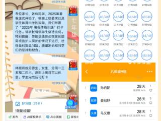 临沂第八中学：暑假不“打烊” 三维度助力学生全面发展