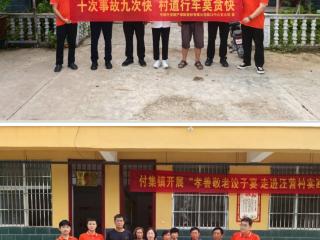 平安产险周口中心支公司进乡村开展“提升道路安全意识，保护消费者权益”宣传教育活动
