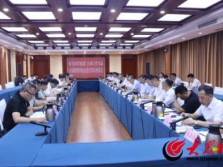 滨州市属国资国企到滨州经济技术开发区参观调研 共探合作新路径