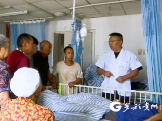 凤冈：精医笃行惠百姓 初心如磐映芳华