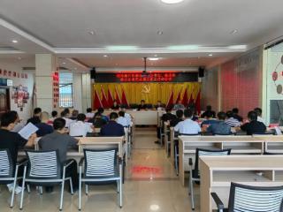 横峰经开区召开新任党支部书记、新选派非公企业党建指导员工作部署会