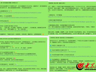 菏泽家政职业学院：“微思政”为职业院校思政教育改革提供“家政方案”
