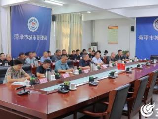 菏泽市城管领域安全生产工作会议召开