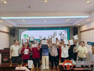 枣庄市社会福利院开展“乐动处暑 活力夕阳”主题节气活动