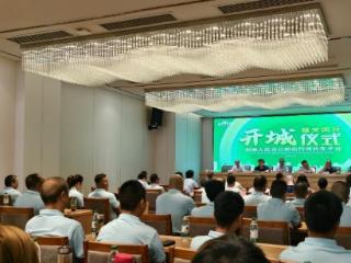 家门口的暖心车！四川剑阁“雄关出行”网约车平台温情启程