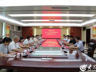 曹县人大常委会调研组到县中医医院进行专题调研