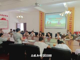 清镇市新店镇关工委组织开展关爱未成年人心理健康专题培训