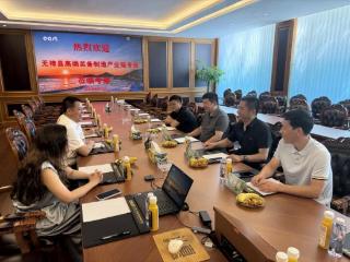 无棣县润禹水务集团赴沪杭招商考察 积极寻求产业合作新机遇