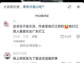 沙县小吃不只有拌面扁肉 还有13元的“渡劫”套餐