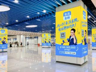 创始人回应鱼泡直聘“油出圈”：大家看不惯，我们就改