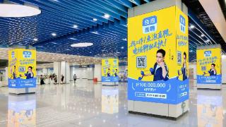 创始人回应鱼泡直聘“油出圈”：大家看不惯，我们就改