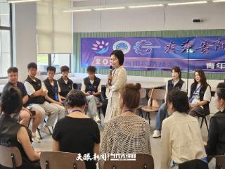 贵阳经开区2025年青年求职能力实训营（第2期）结业