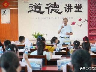以兰为媒 以文化人——常州钟楼区举办两场书法文化公益讲座