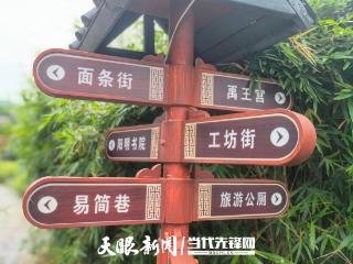 给道路街巷取一个温暖的名字