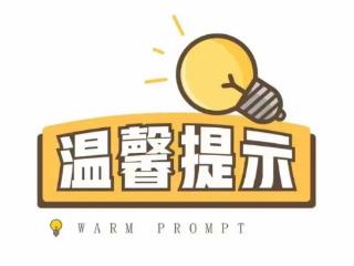 暴雨来袭！贵州中西部及南部将迎强降雨，谨防次生灾害