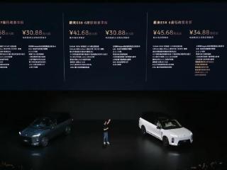 中国最大纯电 SUV-蔚来全新ES8，预售价30.88万元起