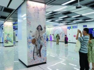 “地下文化长廊”串起城市诗意
